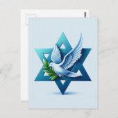 ダビデの平和と星 ポストカード (正面/裏面)