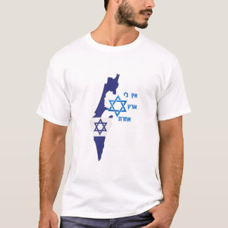 ダビデの星とイスラエルの地図 Tシャツ