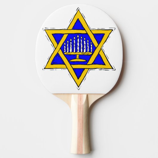 ダビデの星内の（ユダヤ教）メノラー 卓球ラケット (正面)