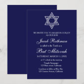 ダビデの星 エレガント シンプル ブルー バット ミッツヴァ 招待状 (正面/裏面)
