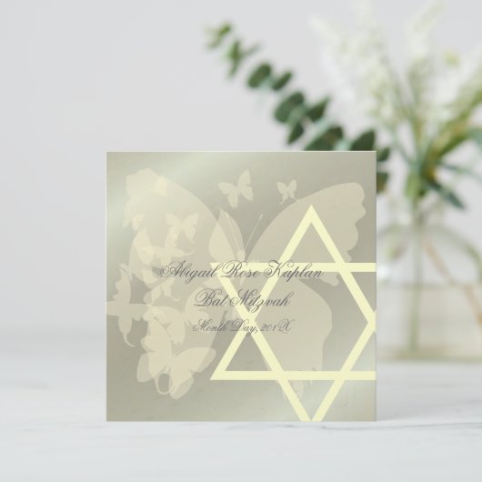 ダビデの星/バターファイルバルミツワー招待状, 招待状 (スタンド正面)