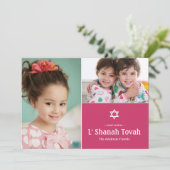 ダビデの星 モダン ロシュ・ハシャナー 新年のカード シーズンカード (スタンド正面)