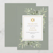 ダビデの星 ユダヤ教 お悔やみ 葬儀 記念 サンキューカード (正面/裏面)