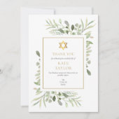 ダビデの星 ユダヤ教 お悔やみ 葬儀 記念 サンキューカード (正面)