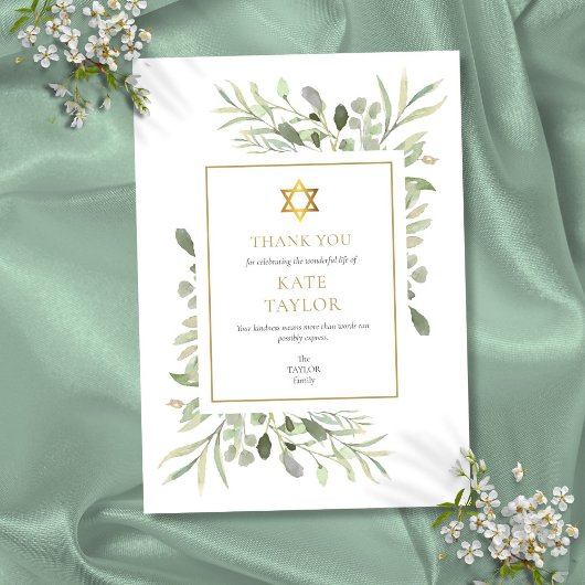 ダビデの星 ユダヤ教 お悔やみ 葬儀 記念 サンキューカード