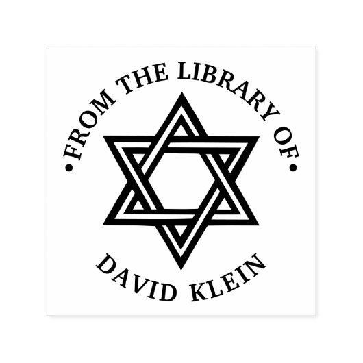 ダビデの星 #1 "From the library of" モノグラム セルフインキングスタンプ (デザイン)