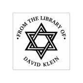 ダビデの星 #1 "From the library of" モノグラム ラバースタンプ (インプリント)