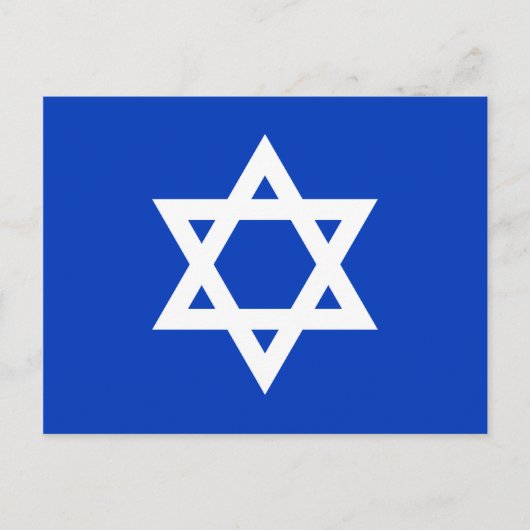 ダビデの白と青の星 ポストカード (正面)