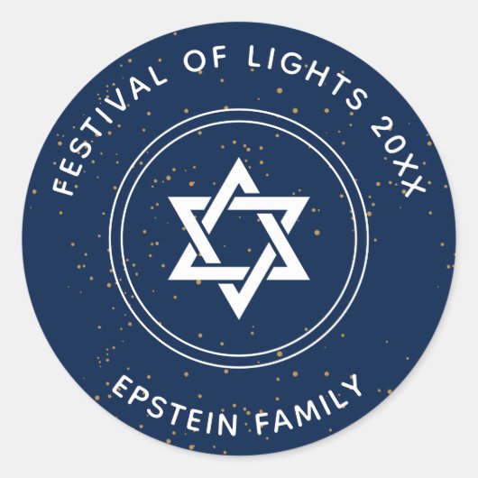 ダビデの輝かしい星 ラウンドシール (正面)