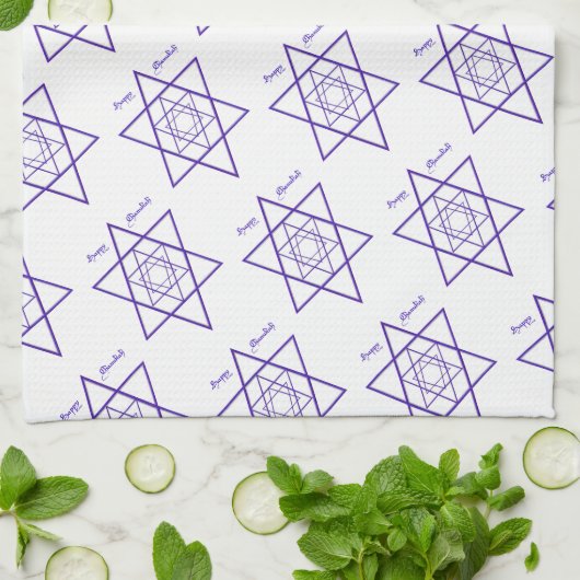 ダビデの青と白の星ハヌカー（ユダヤ教の祭り） キッチンタオル (折り畳み)