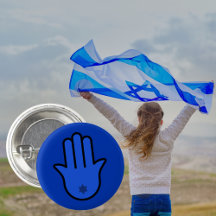 ダビデシンプルッドの星とブルーユダヤ人ハムザ