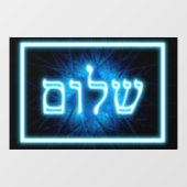 ダビデ白熱［赤熱］光を放つッドのエッチングスターに青いシャロム ウィンドウサイン (シート)