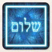 ダビデ白熱［赤熱］光を放つッドのエッチングスターに青いシャロム スクエアペーパーコースター (正面)