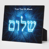 ダビデ白熱［赤熱］光を放つッドのエッチングスターに青いシャロム フォトプラーク (側面)