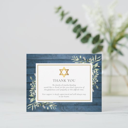 ダビデ素朴ッド葬儀の青緑のユダヤ人の星 サンキューカード (スタンド正面)