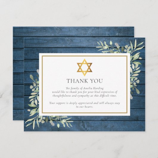 ダビデ素朴ッド葬儀の青緑のユダヤ人の星 サンキューカード (正面/裏面)