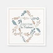 ダビデ・シャナ・トヴァのロシュ・ハシャナ・ビューティフル・スター スタンダードカクテルナプキン (正面)