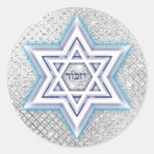 ダビデ・ヘブル・イズコール・ユダヤ記念館の星 ラウンドシール (正面)