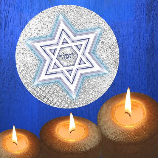 ダビデ・ヘブル・イズコール・ユダヤ記念館の星 ラウンドシール