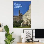 ダビデ ポスター (ホームオフィス)