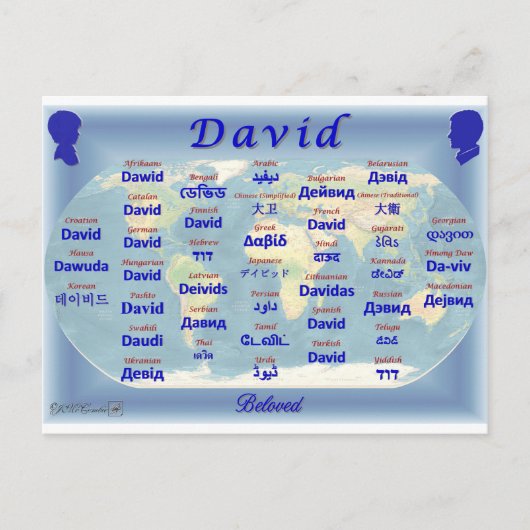 ダビデ ポストカード (正面)