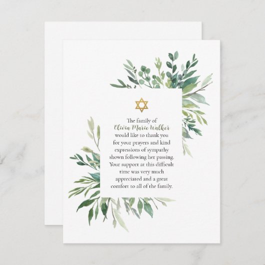 ダビデ・ユダヤ人の星の水彩緑の葬儀 サンキューカード (正面/裏面)