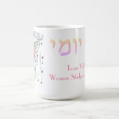 ダフヨミチームYalta Fireworks in Goblet Art コーヒーマグカップ (中央)