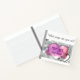 ダフヨミ最高のノート「何ページに載ってる?」 ノートブック