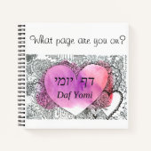 ダフヨミ最高のノート「何ページに載ってる?」 ノートブック (正面)