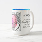 ダフヨミ母の日 ツートーンマグカップ (正面右)