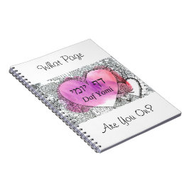 ダフヨミ「何のページに載ってる？」 白いノートブック ノートブック