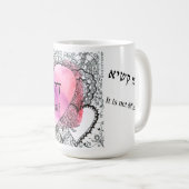 ダフヨミ「難しくない」ブラックフォント コーヒーマグカップ (正面右)