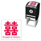 ダブルはっきりしたハピネス記号#3カップル名 セルフインキングスタンプ (インサイチュ)