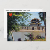 ダブルドラゴンブリッジ、成雲、雲南省 – 中国 ポストカード (正面/裏面)