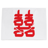 ダブルハピネスのシンボル赤いラブラック ラージペーパーバッグ (正面)