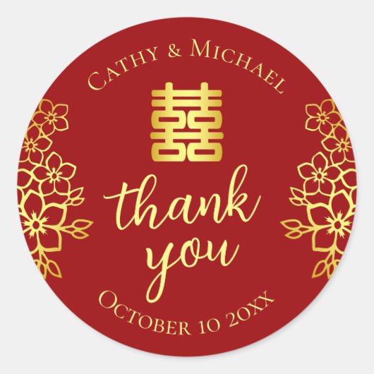 ダブルハピネスの花模様の中国風ウェディングギフト ラウンドシール (正面)
