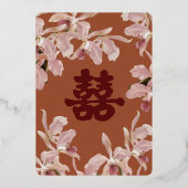 ダブルハピネスオーキッド 箔シーズンカード (裏面)