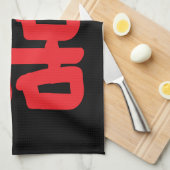 ダブルハピネスキッチンタオル キッチンタオル (四つ折り)