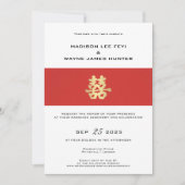 ダブルハピネスベリーバンド |中国の結婚s 招待状 (正面)