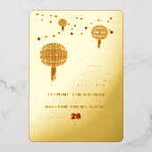 ダブルハピネスモダンラ中国のン結婚ズ 箔招待状 (正面)