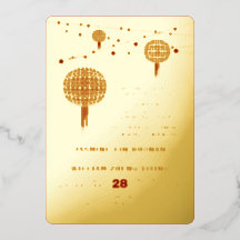 ダブルハピネスモダンラ中国のン結婚ズ