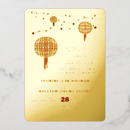 ダブルハピネスモダンラ中国のン結婚ズ 箔招待状