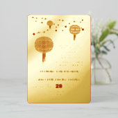 ダブルハピネスモダンラ中国のン結婚ズ 箔招待状 (立ち正面)