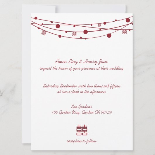 ダブルハピネスランタンの中国の結婚式招待 招待状 (正面)