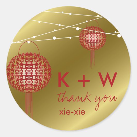 ダブルハピネスランタン中国の結婚式の引き出物 ラウンドシール (正面)