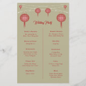 ダブルハピネスランタン中国の結婚式 プログラム (裏面)