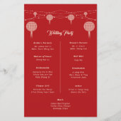 ダブルハピネスランタン中国の結婚式 プログラム (裏面)