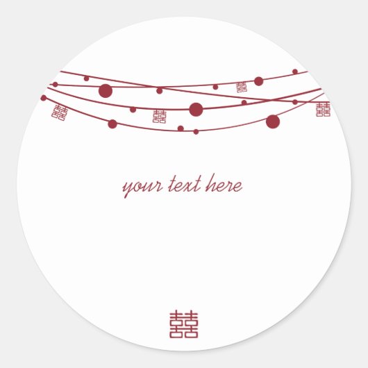ダブルハピネスランタン結婚式用シール ラウンドシール (正面)