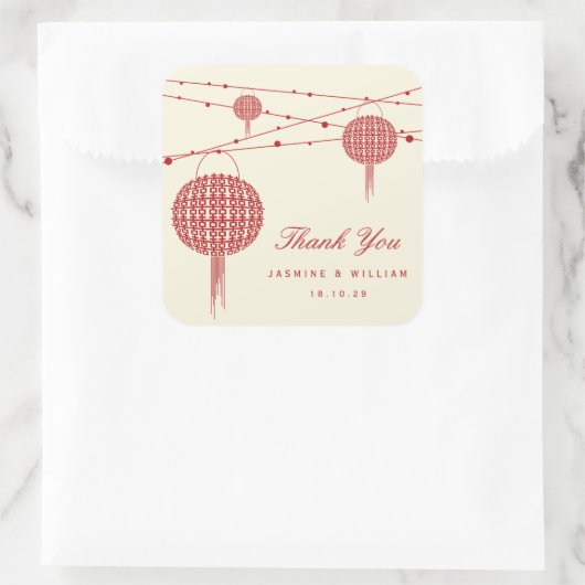 ダブルハピネスレッドランタン中国のシック結婚ズ スクエアシール (バッグ)