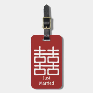ダブルハピネス中国のたった今結婚しました結婚ズ ラゲッジタグ